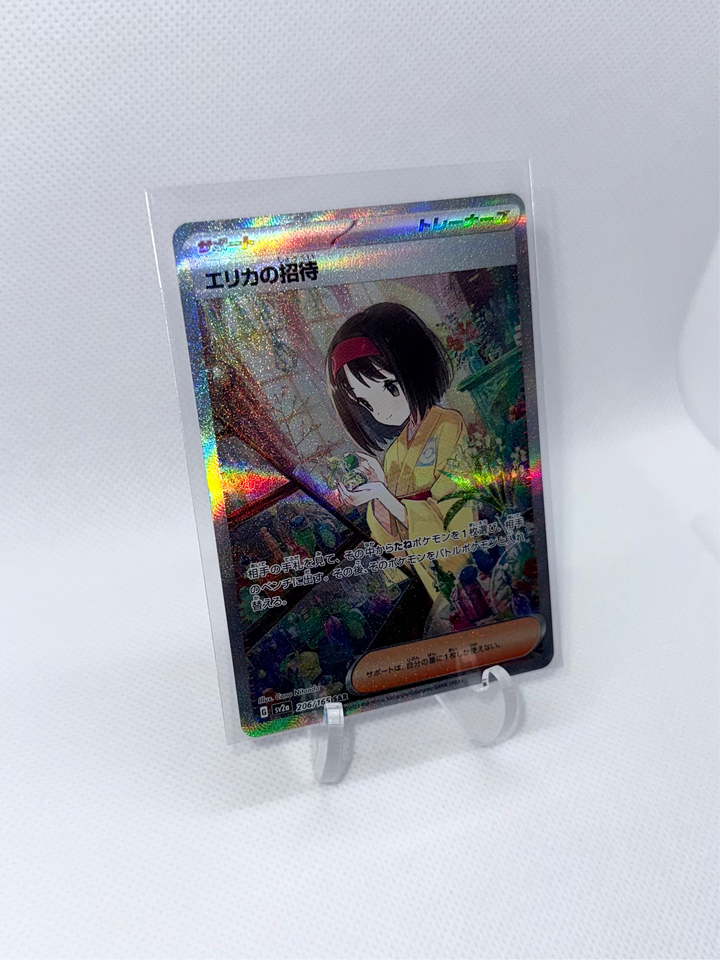 Erika’s Invitation 206/165