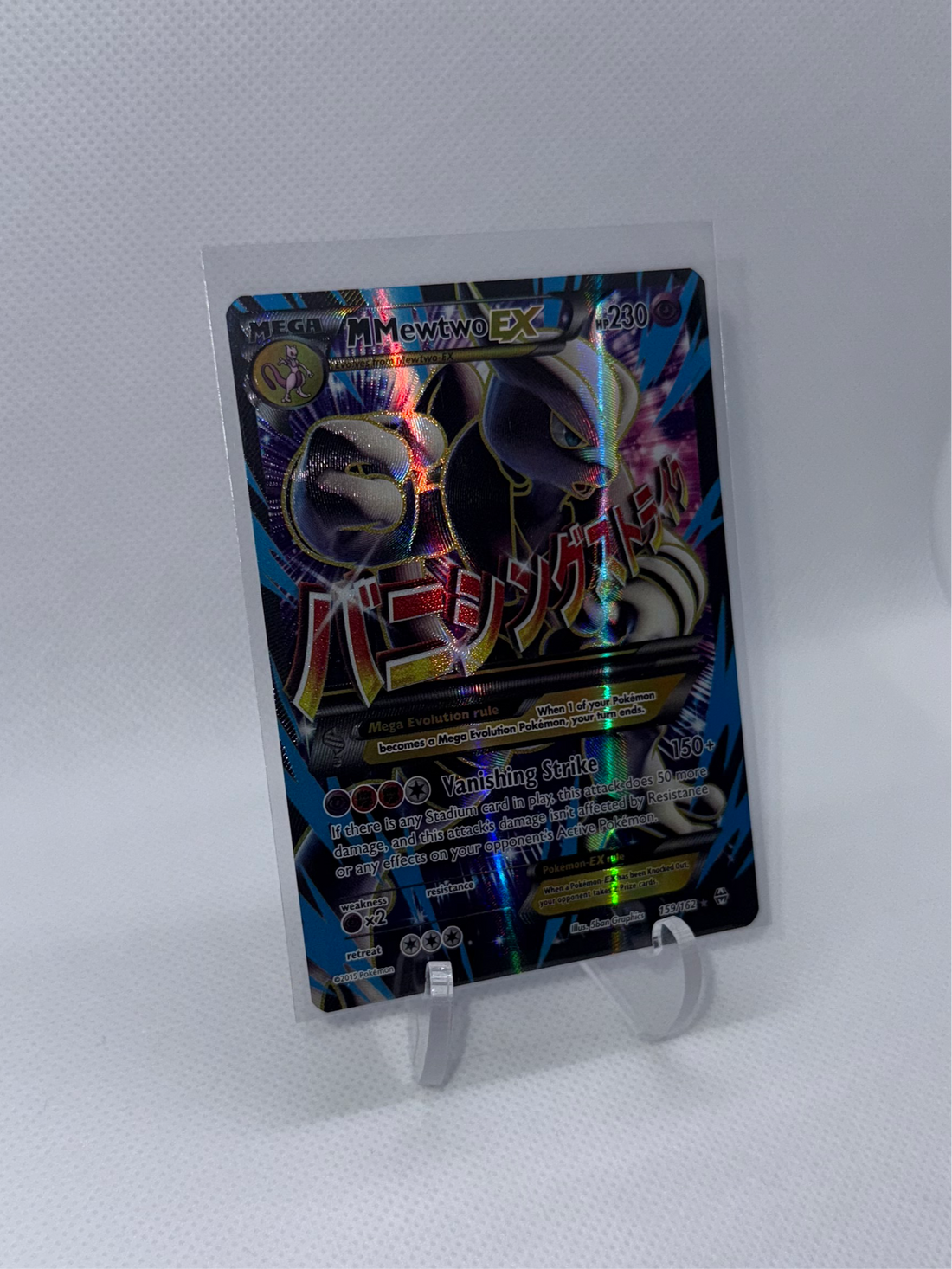 Mewtwo EX (MEGA) 159/162