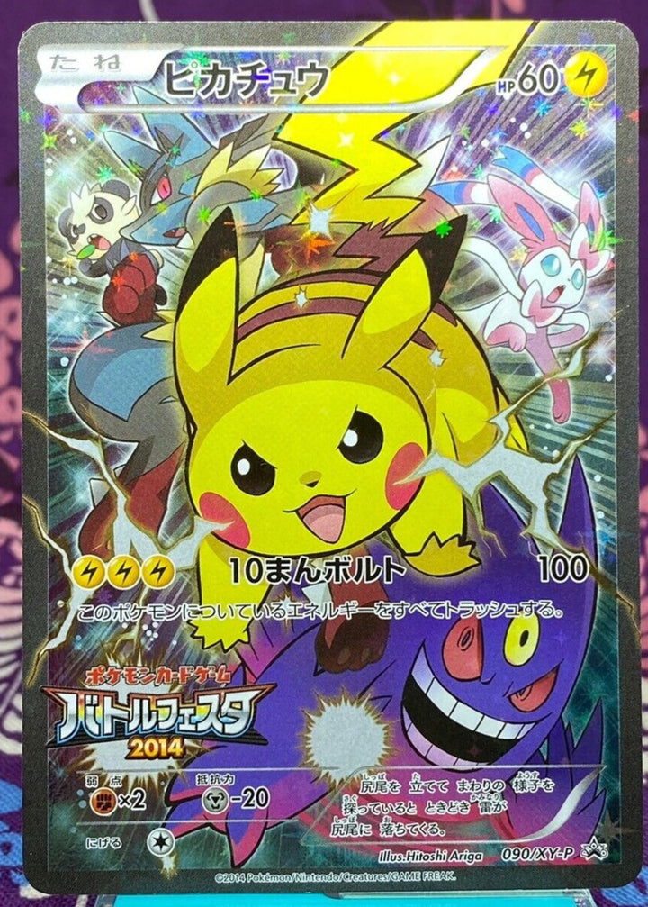 Pikachu (Battle Festa) #90/XY-P