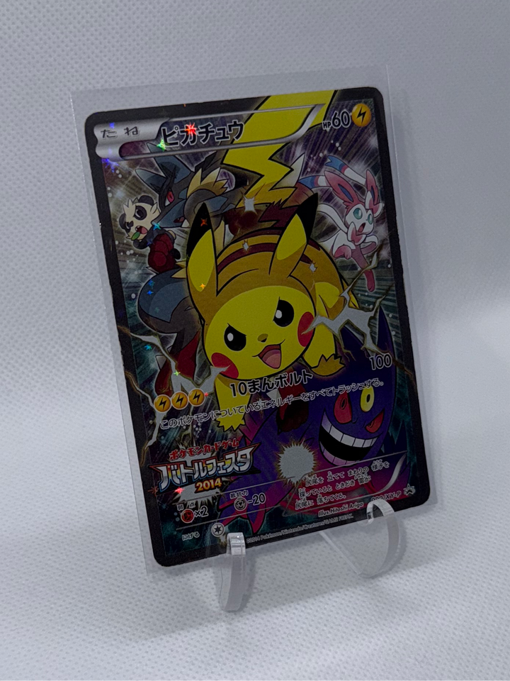 Pikachu (Battle Festa) #90/XY-P