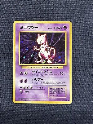 Mewtwo #150